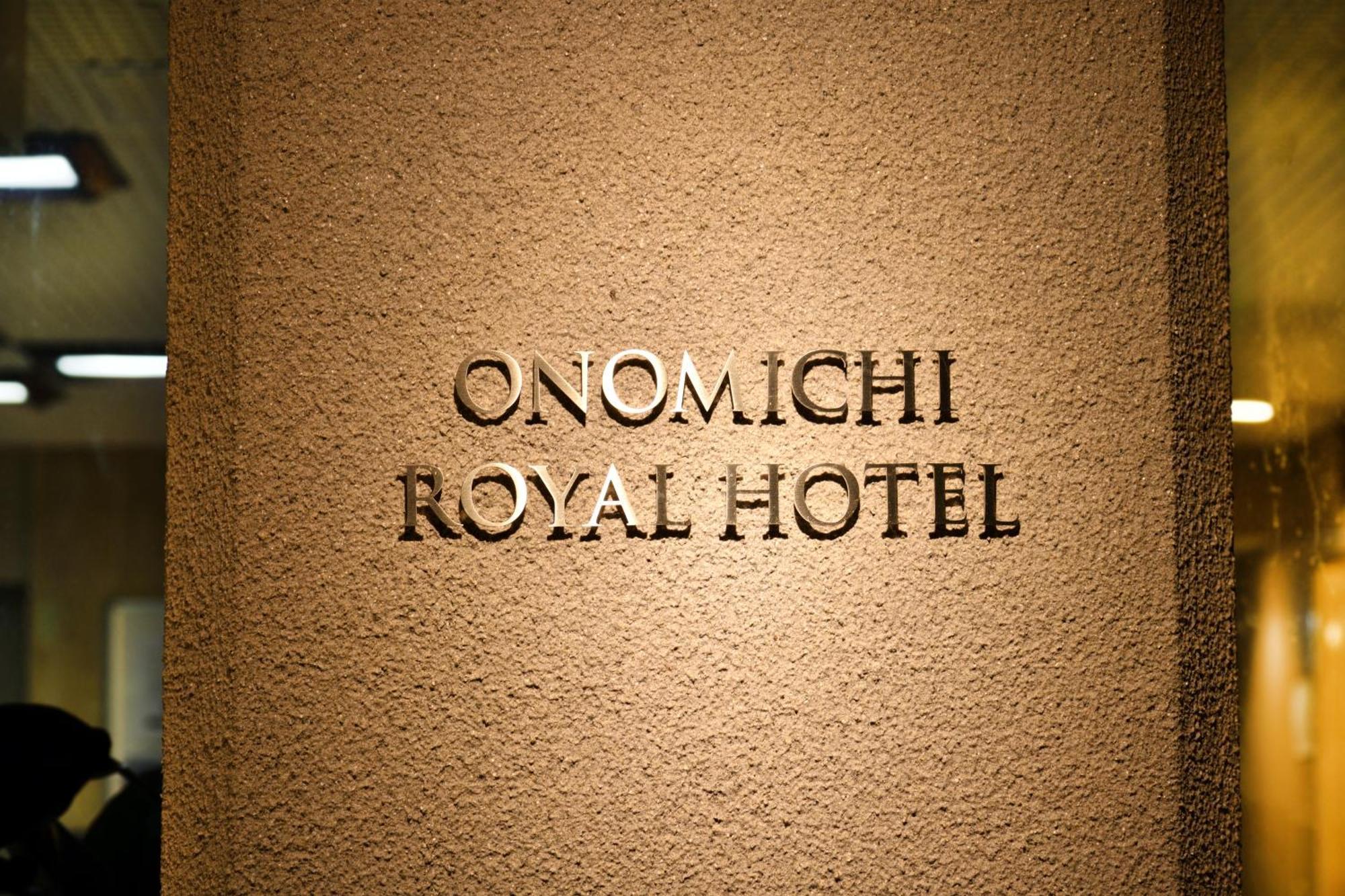 Onomichi Royal Hotel Eksteriør bilde